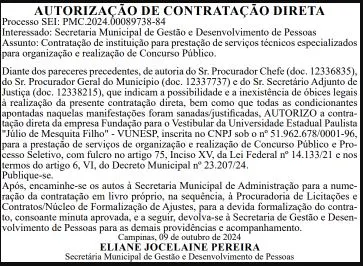 Contratação da banca organizadora do concurso Guarda de Campinas!