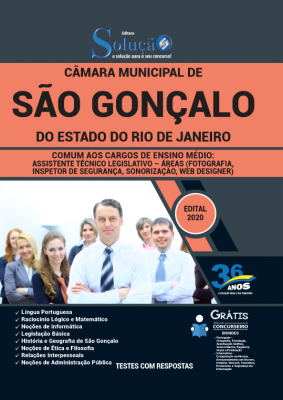 Apostila Câmara de São Gonçalo - RJ - Comum aos Cargos de Ensino Médio - Imagem 1