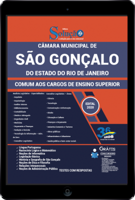 Apostila Câmara de São Gonçalo - RJ em PDF - Comum aos Cargos de Ensino Superior - Imagem 1