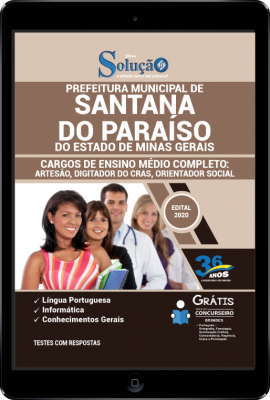 Apostila Prefeitura de Santana do Paraíso - MG em PDF - Ensino Médio Completo: Artesão, Digitador do CRAS e Orientador Social - Imagem 1