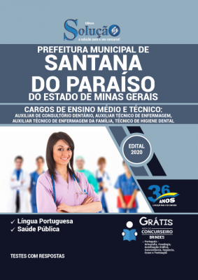 Apostila Prefeitura de Santana do Paraíso - MG - Ensino Médio e Técnico - Imagem 1