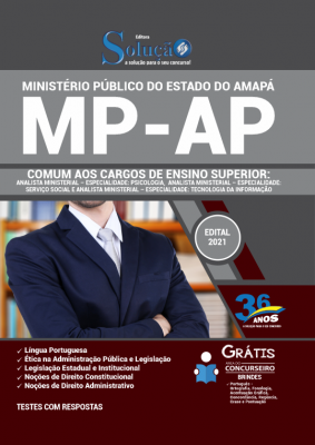 Apostila MP-AP - Comum aos Cargos de Ensino Superior - Imagem 2