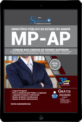 Apostila MP-AP em PDF - Comum aos Cargos de Ensino Superior - Imagem 1