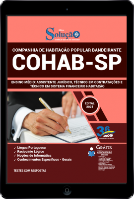 Apostila COHAB-SP em PDF - Ensino Médio: Assistente Jurídico, Técnico em Contratações e Técnico em Sistema Financeiro Habitação - Imagem 1