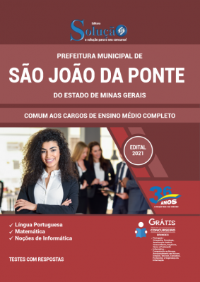 Apostila Prefeitura de São João da Ponte - MG - Comum aos Cargos de Ensino Médio Completo - Imagem 2