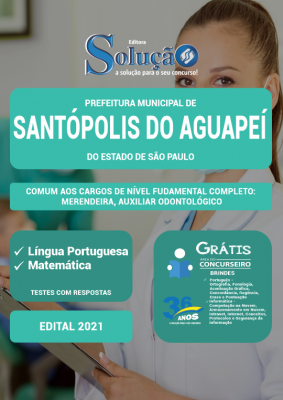 Apostila Prefeitura de Santópolis do Aguapeí - SP - Comum aos Cargos de Nível Fundamental Completo - Imagem 2