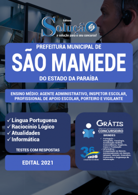 Apostila Prefeitura de São Mamede - PB - Ensino Médio: Agente Administrativo, Inspetor Escolar, Profissional de Apoio Escolar, Porteiro e Vigilante - Imagem 2