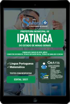 Apostila Prefeitura de Ipatinga - MG em PDF - Comum aos Cargos de Nível Médio: Condutor Socorrista, Técnico em Saúde Bucal e Técnico de Análises Clínicas - Imagem 1