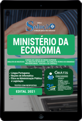 Apostila Ministério da Economia em PDF - Comum aos Cargos de Ensino Superior - Imagem 1