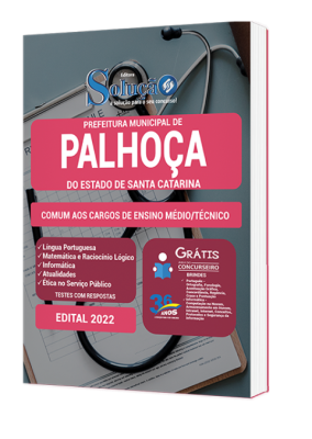 Apostila Prefeitura de Palhoça - SC - Comum aos Cargos de Ensino Médio/Técnico - Imagem 2