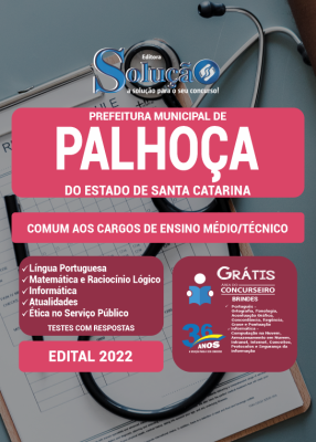 Apostila Prefeitura de Palhoça - SC - Comum aos Cargos de Ensino Médio/Técnico - Imagem 3