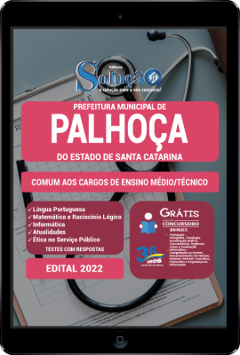 Apostila Prefeitura de Palhoça - SC em PDF - Comum aos Cargos de Ensino Médio/Técnico - Imagem 1