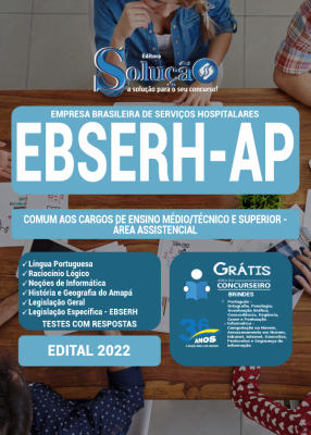 Apostila EBSERH-AP - Comum aos Cargos de Ensino Médio/Técnico e Superior - Área Assistencial - Imagem 3