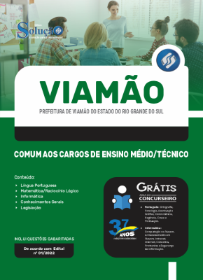 Apostila Prefeitura de Viamão - RS - Comum aos Cargos de Ensino Médio/Técnico - Imagem 3