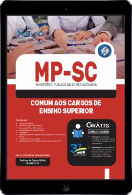 Apostila MP-SC em PDF - Comum aos Cargos de Ensino Superior - Imagem 1