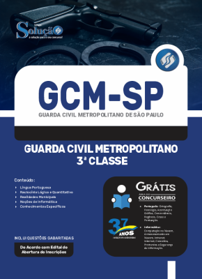 Apostila GCM-SP - Guarda Civil Metropolitano - 3ª Classe - Imagem 3