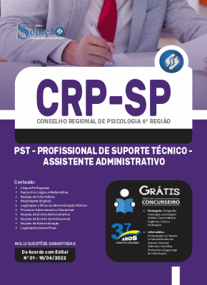 Apostila CRP-SP - PST - Profissional de Suporte Técnico - Assistente Administrativo - Imagem 3