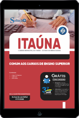 Apostila Câmara de Itaúna - MG em PDF - Comum aos Cargos de Ensino Superior: Comunicólogo, Contabilista, Procurador, Técnico Contábil e Técnico Legislativo - Imagem 1