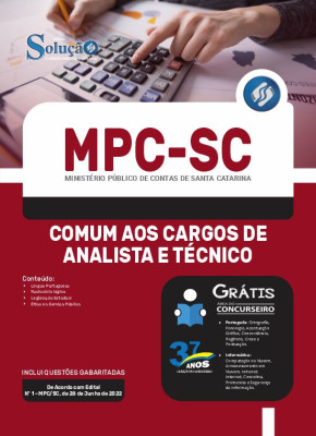 Apostila MPC-SC - Comum aos Cargos de Analista e Técnico - Imagem 3