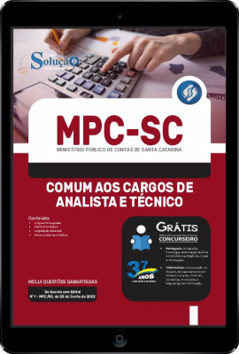 Apostila MPC-SC em PDF - Comum aos Cargos de Analista e Técnico - Imagem 1