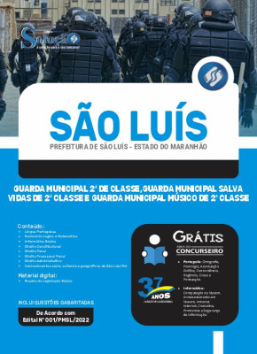 Apostila Prefeitura de São Luís - MA - Guarda Municipal 2ª de Classe, Guarda Municipal Salva Vidas de 2ª Classe e Guarda Municipal Músico de 2º Classe - Imagem 3