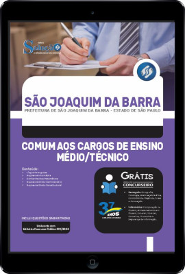 Apostila Prefeitura de São Joaquim da Barra - SP em PDF - Comum aos Cargos de Ensino Médio/Técnico - Imagem 1