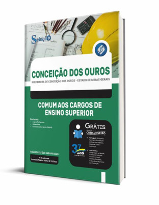 Apostila Prefeitura de Conceição dos Ouros - MG - Comum aos Cargos de Ensino Superior - Imagem 2