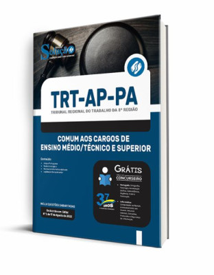 Apostila TRT-AP-PA - Comum aos Cargos de Ensino Médio/Técnico e Superior - Imagem 2