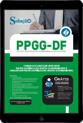 Apostila PPGG-DF em PDF - Comum aos Cargos de Gestor em Políticas Públicas e Gestão Governamental e Analista em Políticas Públicas e Gestão Governamental - Imagem 1