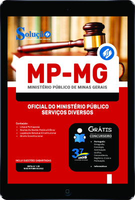 Apostila MP-MG em PDF - Oficial do Ministério Público - Serviços Diversos - Imagem 1