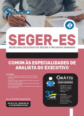 Apostila SEGER-ES - Comum as Especialidades de Analista do Executivo - Imagem 3