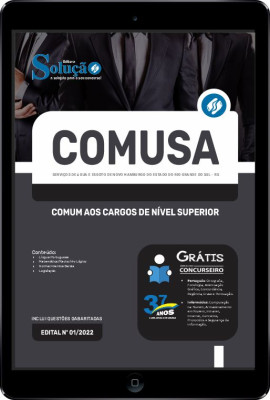 Apostila COMUSA-RS em PDF - Comum aos Cargos de Nível Superior - Imagem 1