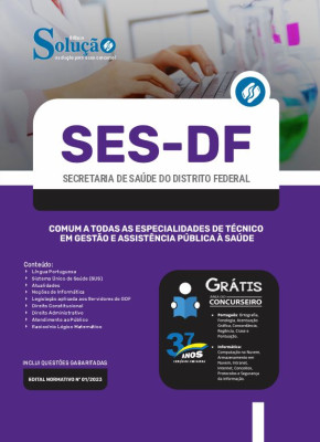 Apostila SES-DF - Comum a Todas as Especialidades de Técnico em Gestão e Assistência Pública à Saúde - Imagem 3