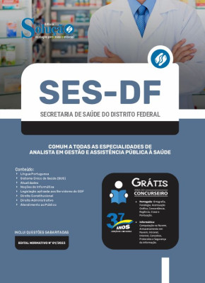 Apostila SES-DF - Comum a Todas as Especialidades de Analista em Gestão e Assistência Pública à Saúde - Imagem 3