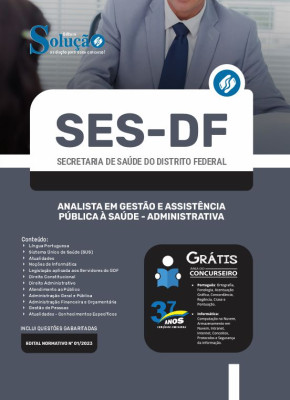 Apostila SES-DF - Analista em Gestão e Assistência Pública à Saúde - Administrativa - Imagem 3