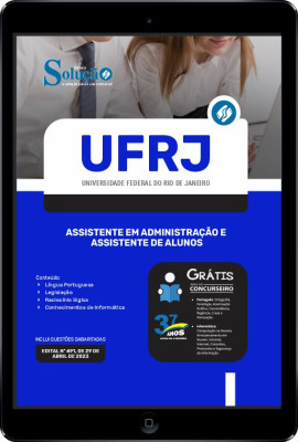 Apostila UFRJ em PDF - Assistente em Administração e Assistente de Alunos - Imagem 1