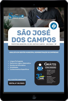 Apostila Prefeitura de São José dos Campos - SP em PDF - Analista em Gestão Municipal/Administração de Empresas - Imagem 1