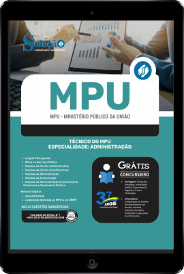 Apostila MPU em PDF - Técnico do MPU - Especialidade: Administração - Imagem 1