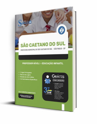 Apostila Prefeitura de São Caetano do Sul - SP - Professor Nível I - Ensino Fundamental - Imagem 2