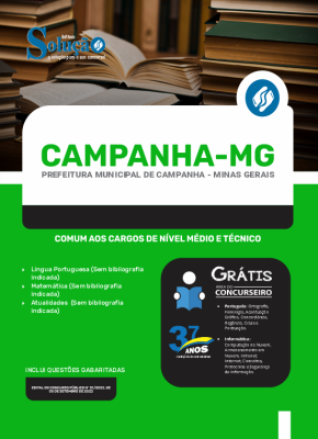 Apostila Prefeitura de Campanha - MG - Comum aos Cargos de Nível Médio e Técnico - Imagem 3