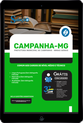 Apostila Prefeitura de Campanha - MG em PDF - Comum aos Cargos de Nível Médio e Técnico - Imagem 1