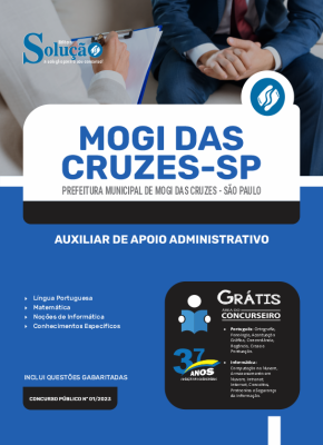 Apostila Prefeitura de Mogi das Cruzes - SP - Auxiliar de Apoio Administrativo - Imagem 3