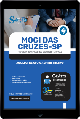 Apostila Prefeitura de Mogi das Cruzes - SP em PDF - Auxiliar de Apoio Administrativo - Imagem 1