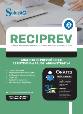 Apostila RECIPREV - Analista de Previdência e Assistência à Saúde: Administrativa - Imagem 3