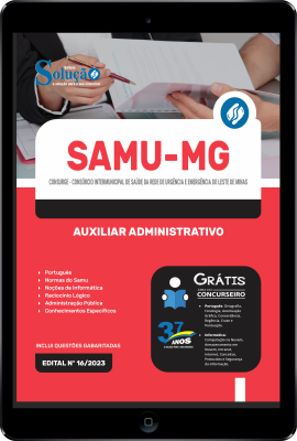 Apostila CONSURGE-MG em PDF - Auxiliar Administrativo - Imagem 1