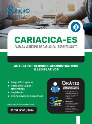 Apostila Câmara de Cariacica - ES em PDF 2024 - Auxiliar de Serviços Administrativos e Legislativos - Imagem 1