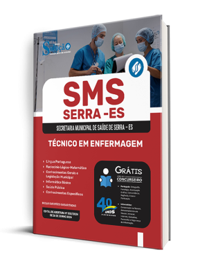 Apostila SMS Serra - ES  - Técnico em Enfermagem - Imagem 2