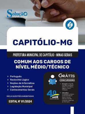 Apostila Prefeitura de Capitólio - MG  - Comum aos Cargos de Nível Médio/Técnico - Imagem 3