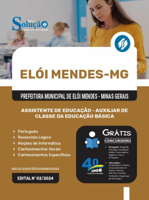 Apostila Prefeitura de Elói Mendes - MG  - Assistente de Educação - Auxiliar de Classe da Educação Básica - Imagem 3