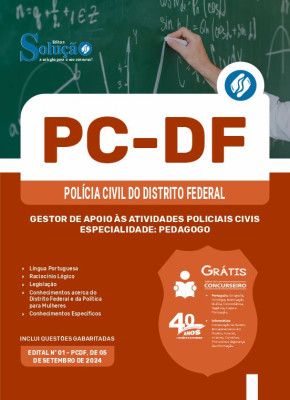 Apostila PCDF  - Gestor de Apoio às Atividades Policiais Civis - Especialidade: Pedagogo - Imagem 3